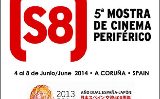 (S8) 5th Mostra de Cinema Periférico